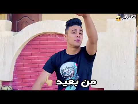 احمد موزه وحلاقولو حاله واتس غرقان في الموجه ومش داري