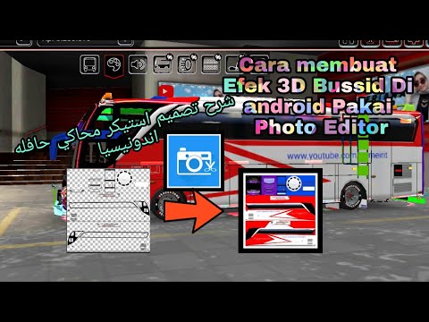 شرح تصميم استيكر محاكي حافله اندونيسيا شرح تصميم استيكر محاكي حافله اندونيسيا