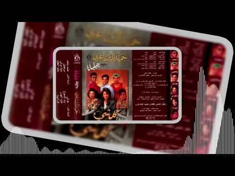 Jeliana Hobk Mawaly فرقة جيليانا حبك موالى