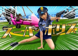  スーパーポリスに捕まるな 本気のケイドロ鬼ごっこやったら神回避連発