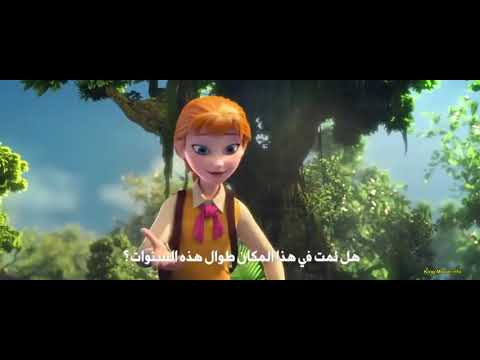 فلم كرتون جديد ومميز 2020 مترجم للعربي
