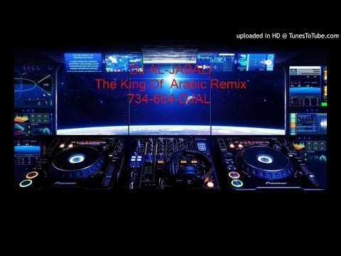 Anas Kareem Helm El Tarha Ella Daoud Remix DJ AL Jabali أنس كريم حلم الطرحة