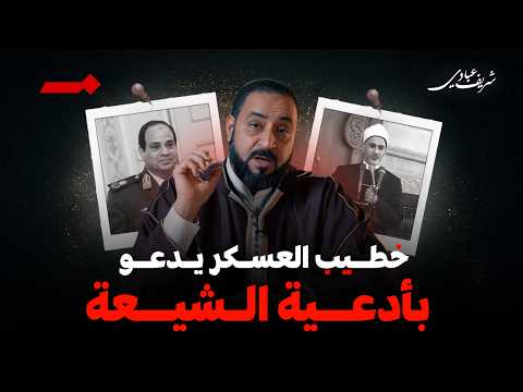 اللهم يا رب بحق فاطمة وأبيها وبعلها وبنيها وبالسر الكامن فيها