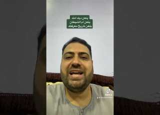  عقوبة من يقول يلعن ديك امك يلعن أم الشيطان يلعن تاريخ معرفتك Religion Prayer