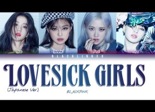 BLACKPINK Lovesick Girls Japanese Ver Color Coded Lyrics Kan Rom Eng 歌詞