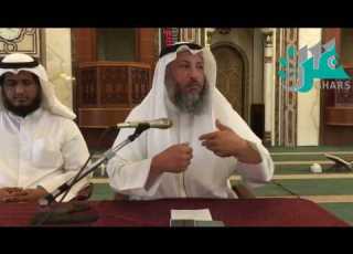 السعادة للشيخ عثمان الخميس