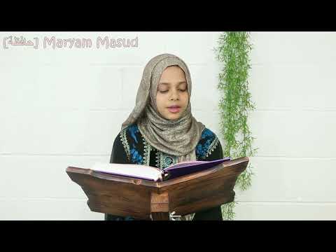 Juz Amma Surah Al Buruj Bring Tears To Eyes When Maryam Masud Recites Surah Al Buruj