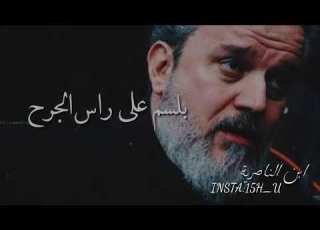 اغفى وتمر بيه حلم باسم الكربلائي