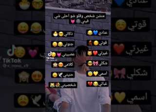  اصحاب فين