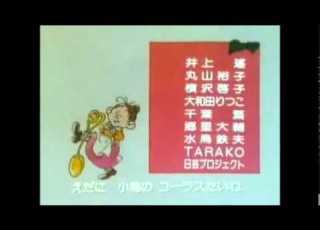 りんごの森の子猫たち