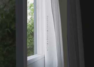  恋の段落 聴いてくださいましたか Humbreaders ハンブレッダーズ 恋の段落