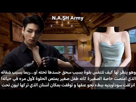 رواية جونغكوك جنرال عقد دموي بارت العاشر10