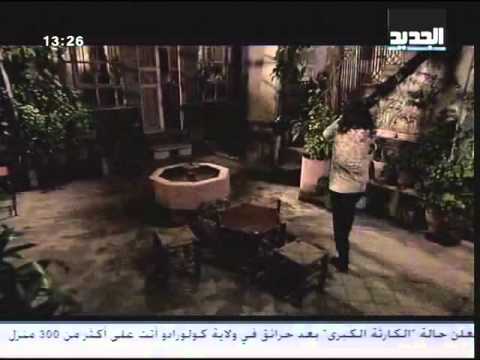 ولادة من الخاصرة الحلقة 10 كاملة