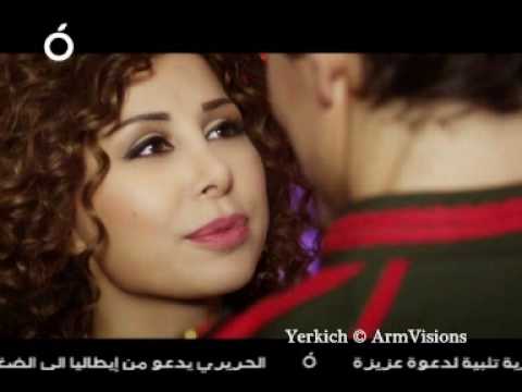 Nivine Nasr Yo2bosh Video Clip
