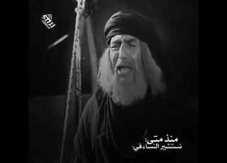 لكل شيء نهاية هذا مايجيب ان ندركه منذ البداية تصميم الزير سالم
