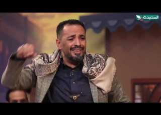 ضحك السنين مع الكوميدي أسماعيل سعادي في فقرة ضحك على السريع