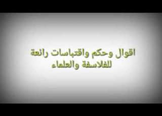  قدس نفسك فانت لست خطة احتياطية ولا علاج مؤقت اقوال تاريخية قوية