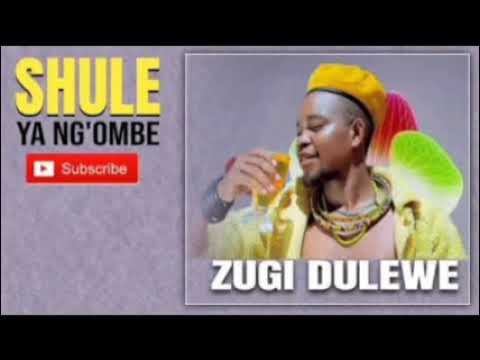 Shule Yang Ombe Bongo