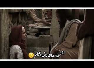 انا نفسى معاك تانى اتكلم