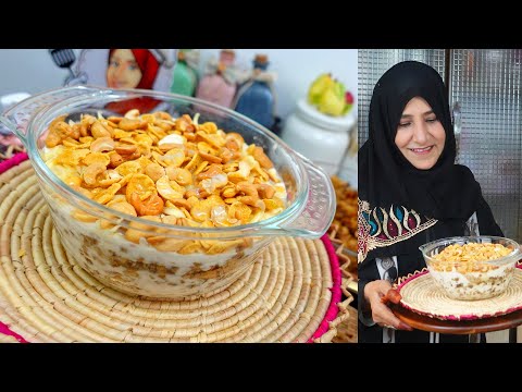 العريكة بطريقة المطاعم اليمنية