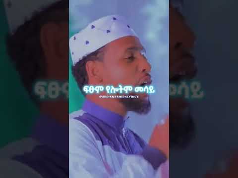 Shorts Muaz Habib Nashida Football