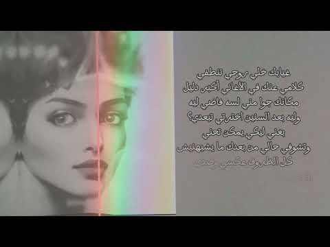 كنتي قولي لي محمد سعيد كلمات