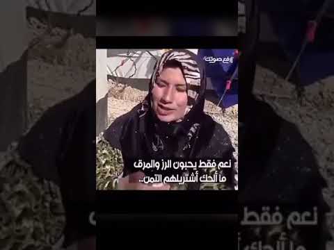 ياليت شعري لقد اسمعت لو ناديت حيا ولكن لا حياة لمن تنادي