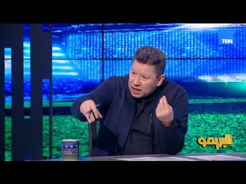 الخطيب المسئول أم لجنة التخطيط خناقة محمد فاروق ورضا عبد العال بعد خروج الأهلي من دوري الأبطال الخطيب المسئول أم لجنة التخطيط خناقة محمد فاروق ورضا عبد العال بعد خروج الأهلي من دوري الأبطال