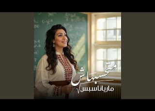 عبد ومرزول