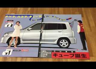  初代日産キューブカタログ オプションカタログ