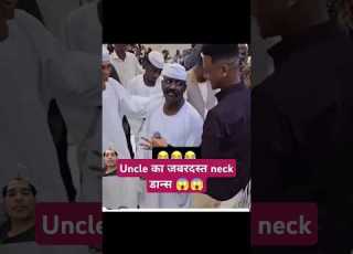  Viral Sudan Neck Dance Shorts Dance Yt Shortvideos Viral Trending Dancevideo