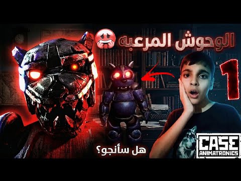 اعذرونا قصرنا وياكم شباب غبنا هذه المده الطويله عنكم ولا تنسون اللايك والاشتراك حبايب