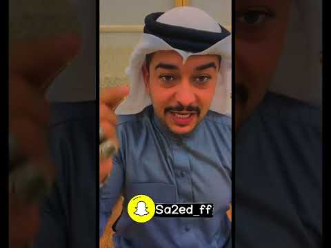 الراس الي ما به كيف حلال قطعه سائد السردي