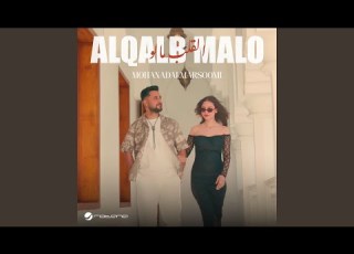  Al Qalb Malo