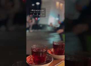  بزار بهت بگم اومدی چی شد