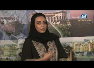  وعد أبونيان لـ الإخبارية مشروعات مهمة واستثمار للشباب توجب أن نحمل المسؤولية لتحقيق رؤية 2030