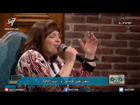 ترنيمة حبيبي ايا من لأجلي جرحت المرنمة ليديا شديد برنامج هانرنم تاني