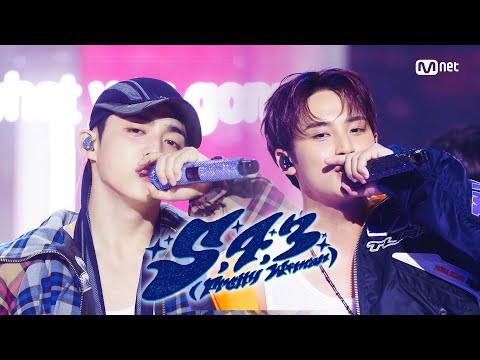 최초 공개 4K 에스쿱스X민규 SEVENTEEN 5 4 3 Pretty Woman Feat Lay Bankz 엠카운트다운 EP 908 251002 방송