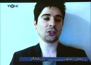  صفحەای دیگر تیشک تیوی 10032013