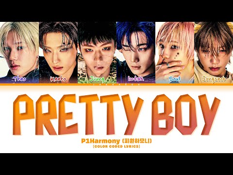 P1Harmony Pretty Boy Lyrics 피원하모니 Pretty Boy 가사 Color Coded Lyrics