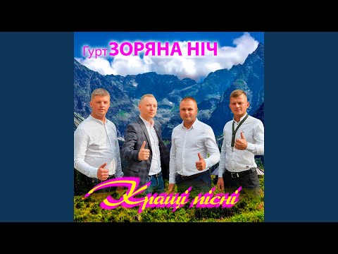 Ой за лісочком