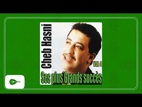 Cheb Hasni Acheka Fiya الشاب حسني