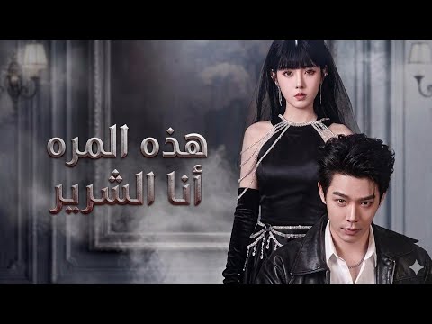 هذه المره انا الشرير مدبلج 3