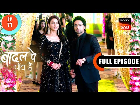 Rajat Ke Office Ki Pehli Party Badall Pe Paon Hai Ep 71 Full Episode 31 Aug 2024