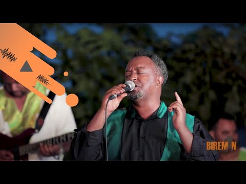 ቴድሮስ ታደሰ Abay Nw Betua አባይ ነው ቤቷ Bireman