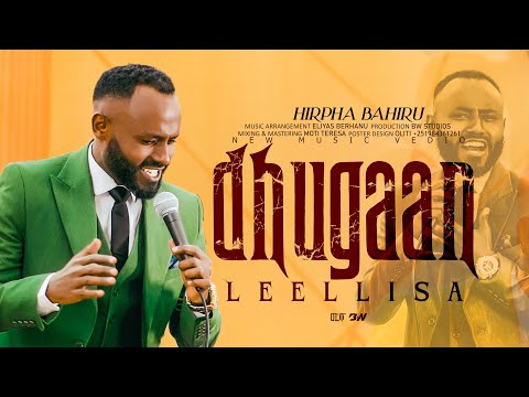 HIRPHA BAHIRU DHUGAAN LEELLISA NEW ETHIOPIA GOSPEL SONG November 9 2025
