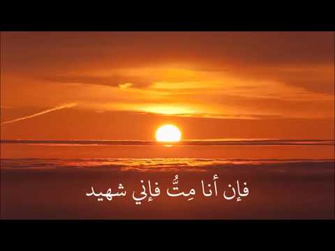 نشيد اخي انت حر وراء السدود