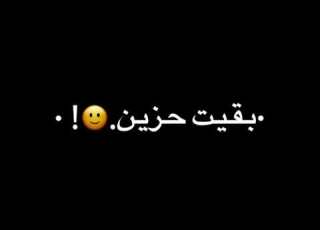 حالات واتس مهرجانات عصام صاصا شاشه سوداء 2021