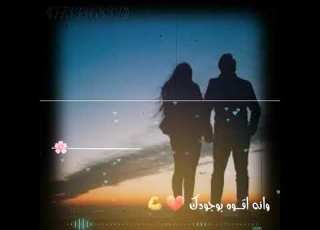 حالات واتس اب احجيلي يا لحجيك دفو
