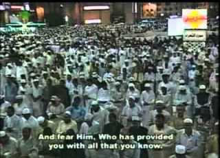  Sa Ud Ash Shuraim Ash Shu Ara Taraweeh 1424 25